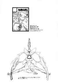 (C84) [HeMeLoPa (Yamada Shiguma)] Mako Link! (Dokidoki! Precure)