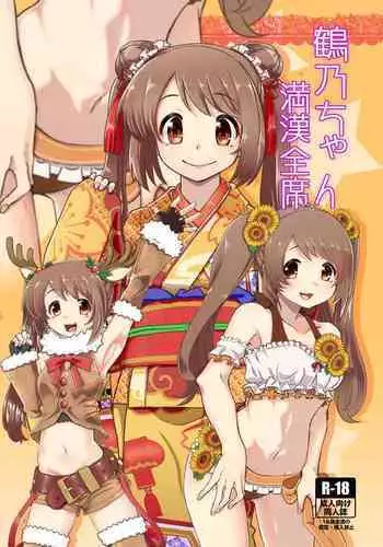 時間停止能力を手に入れたらやることはひとつだけ