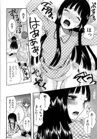 [Saki Urara] Tokimeki Zangeshitsu - Tokimeki Confessional