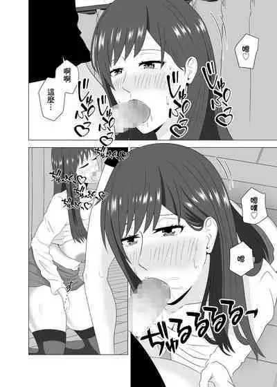[Studio Macaron (Moeyama P-Man)] Tsuma ga  Neteiru Aida ni Tsuma no Douryou [Hitozuma] to  Hitobanjuu Ecchi  Shita | 在我妻子睡著的時候和妻子同事「人妻」做了一整晚的愛 [Chinese]