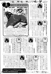 ANGEL Club 2014-01