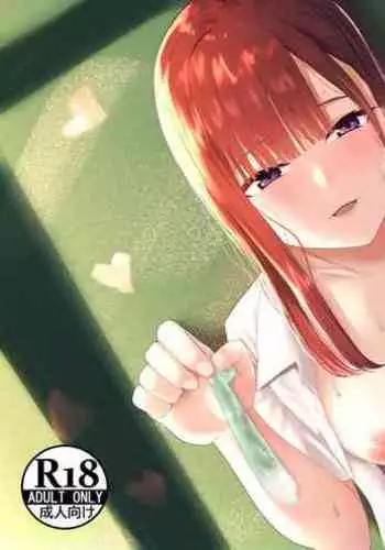 Boku no Daisuki na Kaa-san to Omou Zonbun Sex Dekiru Hi