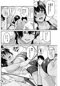 COMIC Shitsurakuten 2017-06 [Digital]