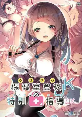 [mainichi-ga-psy_g2 (Shiki)] Another Prison [Chinese] [无毒汉化组] [Digital]