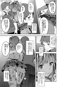 (C89) [Shinjugai (Takeda Hiromitsu)] Mana Tama Plus 3 (Love Plus)