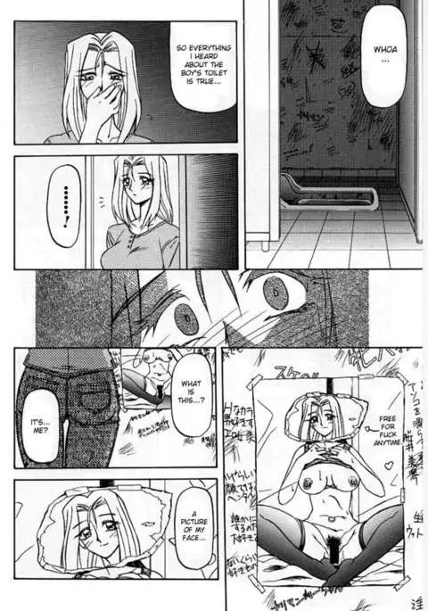 The Windowless Room