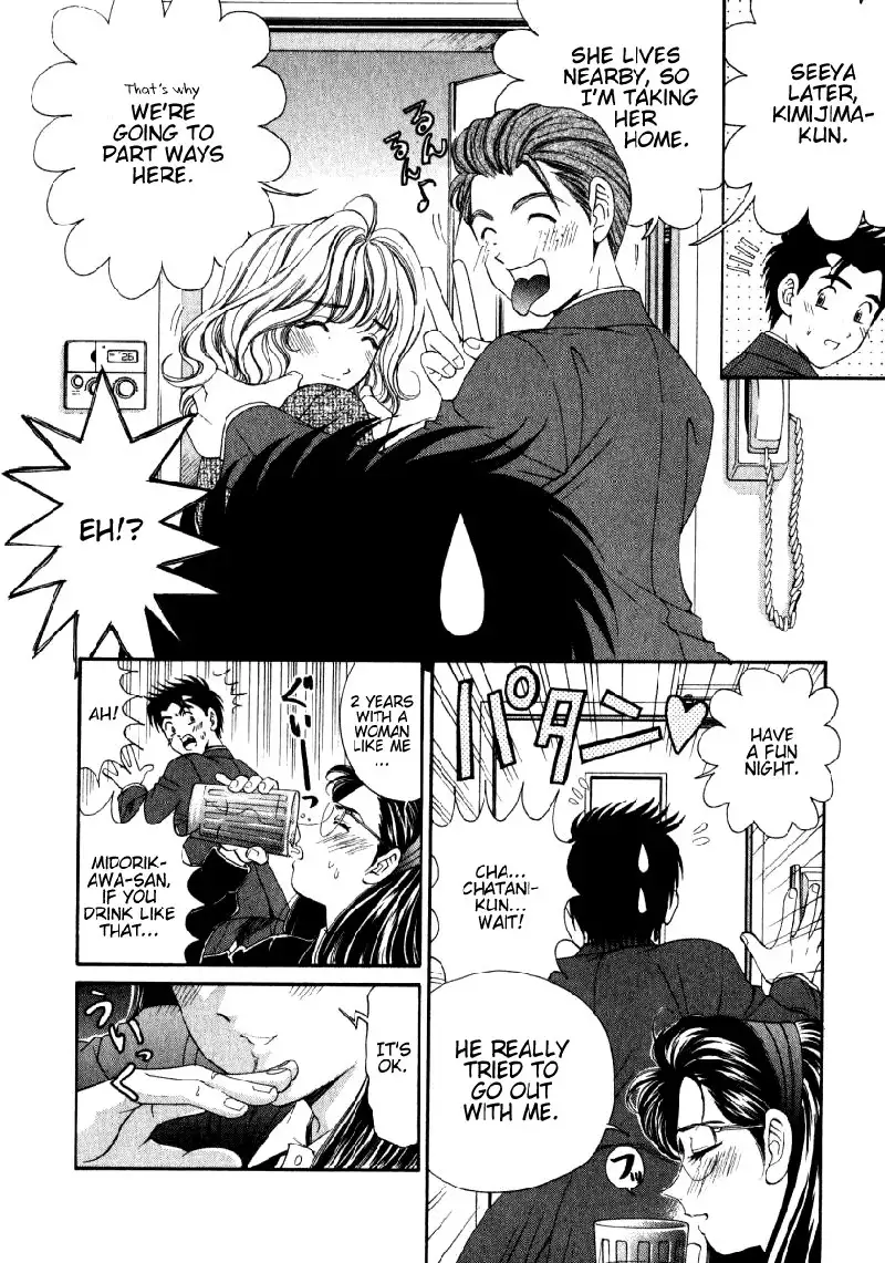 Virgin Na Kankei Vol2 - Chapter 15