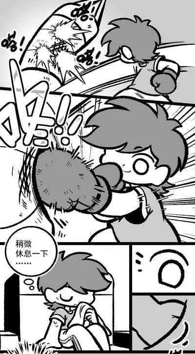 黎明夜船