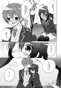 (C83) [23.4do (Ichiri)] Chuunibyouna Kanojo to Keiyaku Shitai! (Chuunibyou demo Koi ga Shitai!)