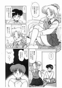 [Mano Jun] Boku wo Furimuite