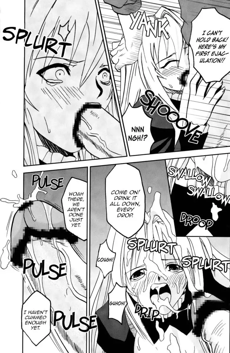 Sekirei Hobaku Keikaku 3