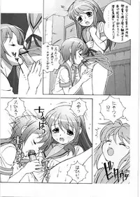 (C74) [DOUDANTSUTSUJITOMONOKAI (Doudantsutsuji)] Tsutsuji Museum FINAL (Various)