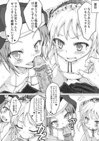 (C82) [Littleollie (Deburasu)] Tomodachi Ijou Imouto Miman (Boku wa Tomodachi ga Sukunai)