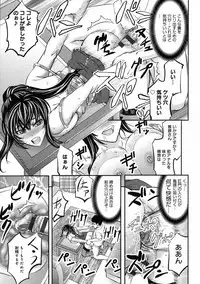 [Kikuichi Monji] Kono Kusottare no Netorare Tsuma-domo yo