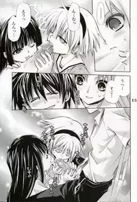 [Takumi na Muchi] Higurashi no Koe to Kimi to (Higurashi no Naku Koro ni)
