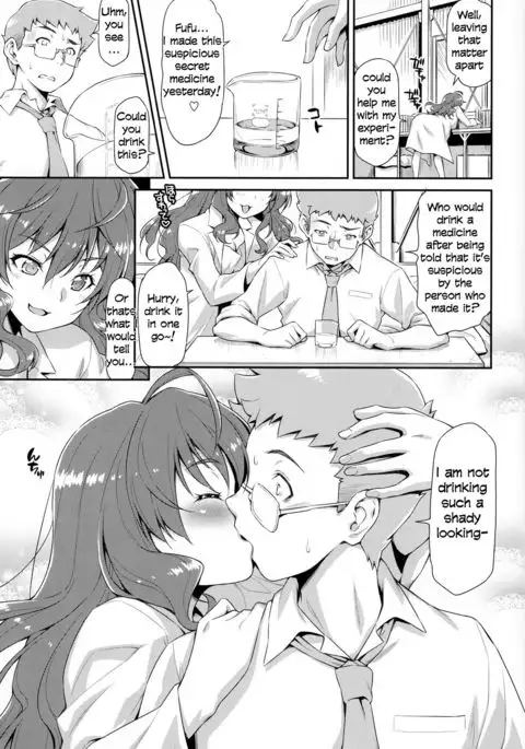 Naughty Lazy Chemical Shiki-nyan