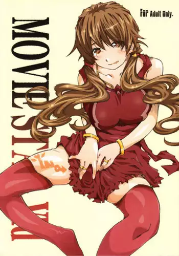 (SC36) [RPG COMPANY 2 (Toumi Haruka)] MOVIE STAR IIIc (Ah! My Goddess) [English] [EHCOVE]