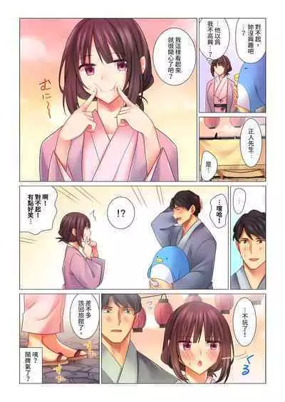[Nanakusa Amane] Cool na Niizuma to no Shinkon Seikatsu wa Amari ni mo... Yarashikatta 1-6 | 和冷酷新妻的新婚生活實在是…太過下流了 1-6 [Chinese]