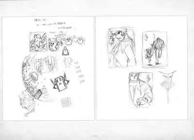 ALICESOFT ORION SCRIBBLES with CROQUIS ULTIMATE EDITION VOL.4 織音計画特別版  ラフ画集
