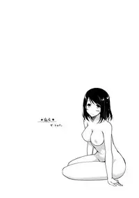 [Ponkotsu Works] Girigiri Junai-Hakusho (Kari) [Chinese] [脸肿汉化组] [Digital]