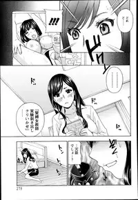 ANGEL Club 2014-01