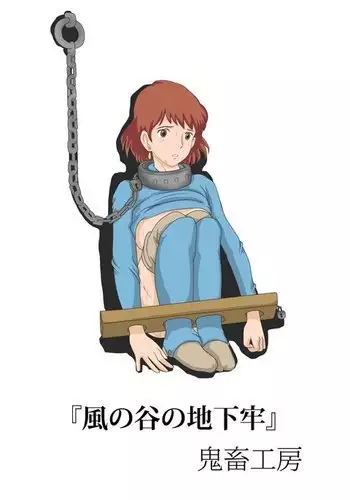 便女狩り4（有条色狼汉化）