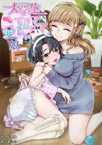 クセになる不敬