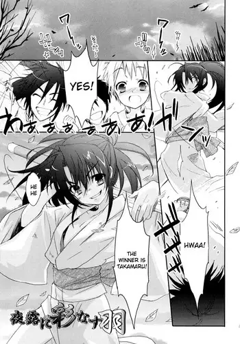 ふたなり足フェチの天使と悪魔がエッチする話2