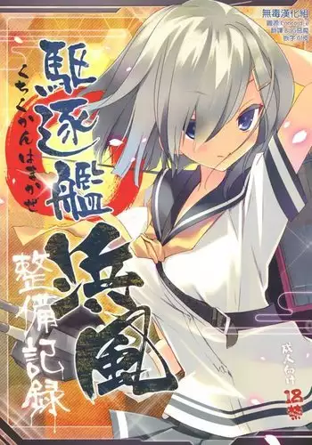 宅ニキうどんげ着衣ックス