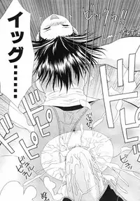 COMIC TENMA 2007-09