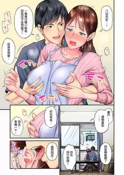 [いぶろｰ｡] 不起眼女孩其實意外地色氣滿滿 1-20話