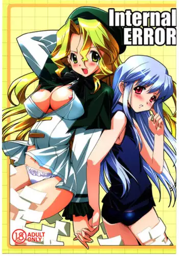 (C74) [Nippon Teikoku Toshokan (Kiya Shii, Hanpera)] Nena Typhoon (Gundam 00)