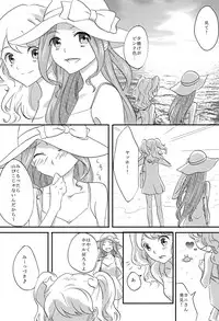 (C88) [Furanki (Noto)] sakuragai (Aikatsu!) [Sample]