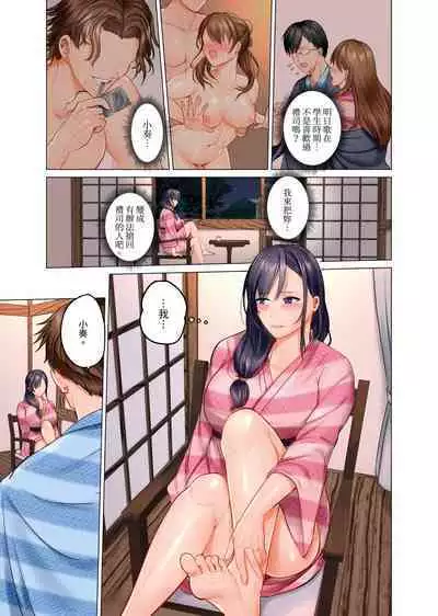 [Peter Mitsuru] Fuufu Koukan ~Ichido Shitara Modorenai... Otto yori Sugoi Kongai Sex~ | 夫妻交姦 ~一旦做過就回不去了…比丈夫更厲害的婚外情SEX~ 1-15 [Chinese]
