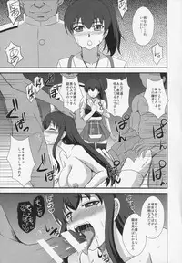 (C85) [Take Out (Zeros)] Saimin Collection vol. 1 (Kantai Collection -KanColle-)