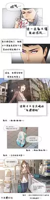 HouseHold Affairs 【卞赤鲤汉化】1~16话