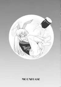 (C76) [Hinemosuan (Hinemosu Notari)] Moon Phase (Touhou Project) [Chinese] [黑条汉化]