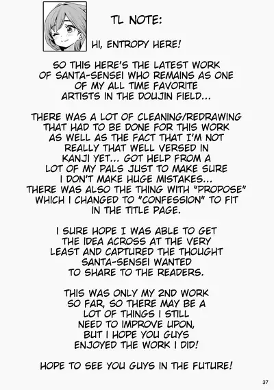 To my Neighbor, your Daughter has been too cute, admirable, and smart to boot, she's fitting as my Onahole so I did it - Mating Hypnosis