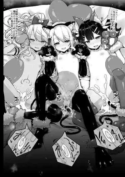 [Eclipse (Rougetu)] Prisma Sanshimai to Chaldea Kase-ya Oji-san  (Fate/Grand Order, Fate/kaleid liner Prisma Illya) [Digital]