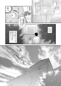 (SC30) [Je T'aime (Mutsuki Lime)] Kimi no Mada Shiranai Koto (Gakkou no Kaidan)