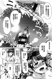 [DISTANCE] Joshi Luck! ~2 Years Later~ [Chinese] [鬼畜王汉化组重修版]