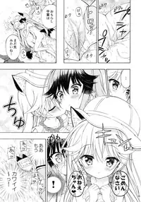 (C94) [Moe Moe Cafe (Takahashi Tetsuya)] Otona no Youchienji Kitakitsune (Kemono Friends)