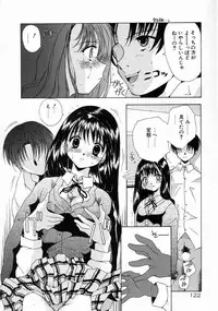 [Mizuno Makoto] Tenshi Yohou