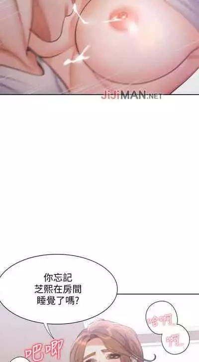 【周五连载】渴望:爱火难耐（作者：Appeal&格子17） 第1~20话