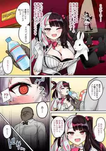 [Fuzuii Undou (Fuzui)] Botsuraku Mesugaki Reijou Shoufu Baikyaku ochi [Chinese] [逃亡者出资汉化] [Digital]