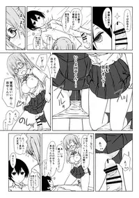 (C90) [Super Flat Lolinitron (Focke Wolf)] Shiraishi-san mo Warito Yarashige (Tanaka-kun wa Itsumo Kedaruge)