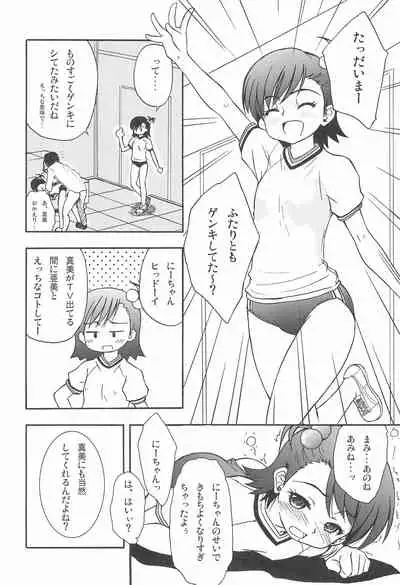 iDolspl＠sh!! 3