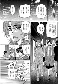 Action Pizazz DX 2017-02 [Digital]