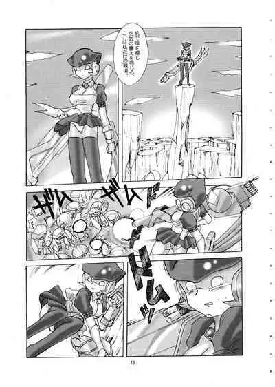 Momo-an Vol. 12