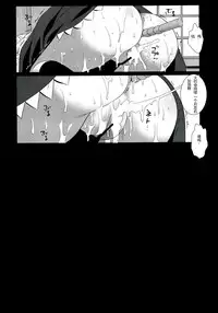 [Nagiyamasugi (Nagiyama)] Touhou Ryoujoku 20 Alice Rinkan - Gangu-zeme (Touhou Project) [Chinese] [靴下汉化组] [Digital]